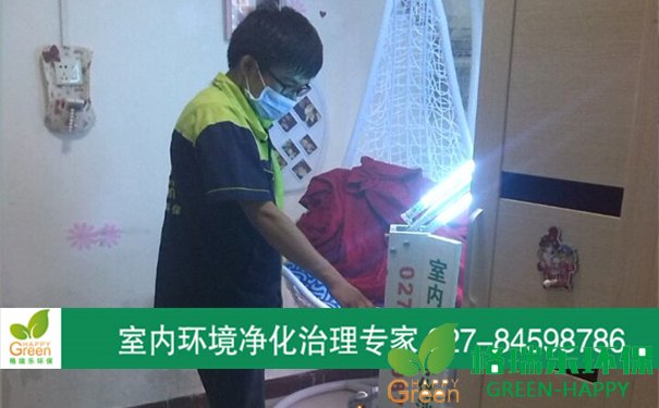 甲醛治理，甲醛污染，格瑞樂(lè)，武漢除甲醛，武漢漢陽(yáng)區(qū)五里新村