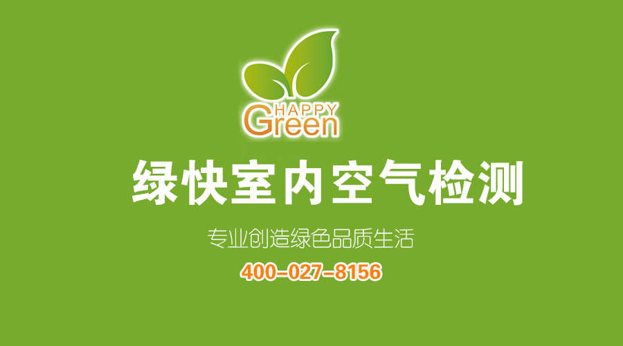 湖北格瑞樂環(huán)保開張通知！