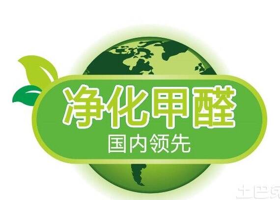 如何辨別除甲醛誤區(qū)？不看后悔一輩子！,甲醛誤區(qū)，甲醛，除甲醛誤區(qū)