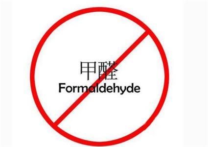 武漢除甲醛，武漢甲醛檢測，甲醛治理，湖北格瑞樂環(huán)保