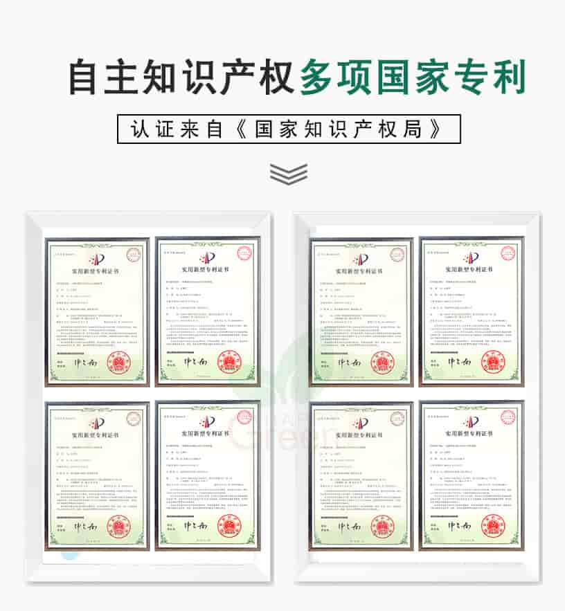 自主知識產(chǎn)權(quán)，多項(xiàng)國家專利，認(rèn)證來自《國家知識產(chǎn)權(quán)局》