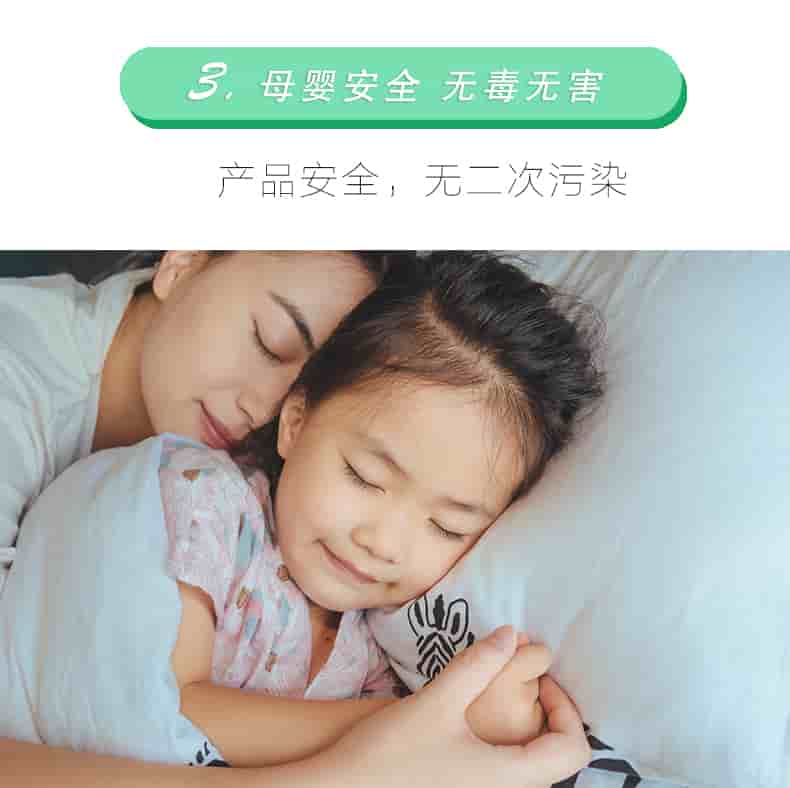 3母嬰安全 無毒無害，產(chǎn)品安全，無二次污染
