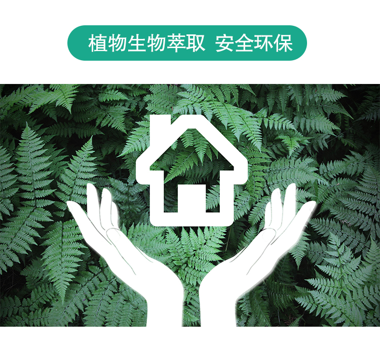 產(chǎn)品特點(diǎn) 產(chǎn)品名稱：綠快光催化地毯除味劑 產(chǎn)品品牌：納米二氧化鈦，葉綠素等