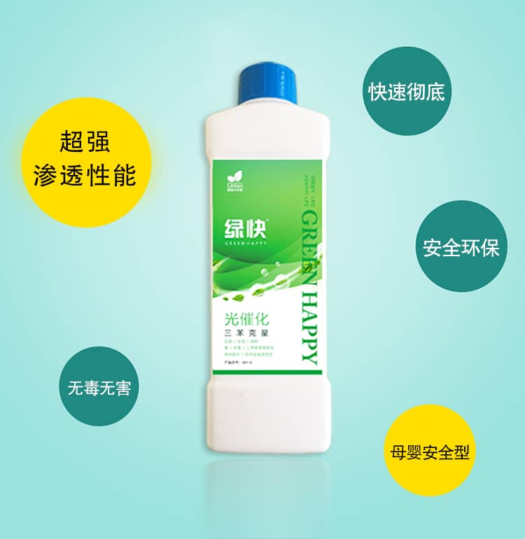 超強(qiáng)滲透性能,快速?gòu)氐?無毒無害,安全環(huán)保,母嬰安全型