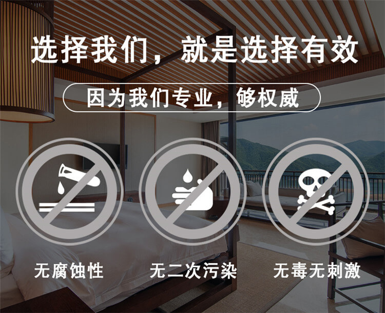 武漢除甲醛公司專業(yè)除醛藥劑,專業(yè)除甲醛產(chǎn)品,除甲醛就找格瑞樂