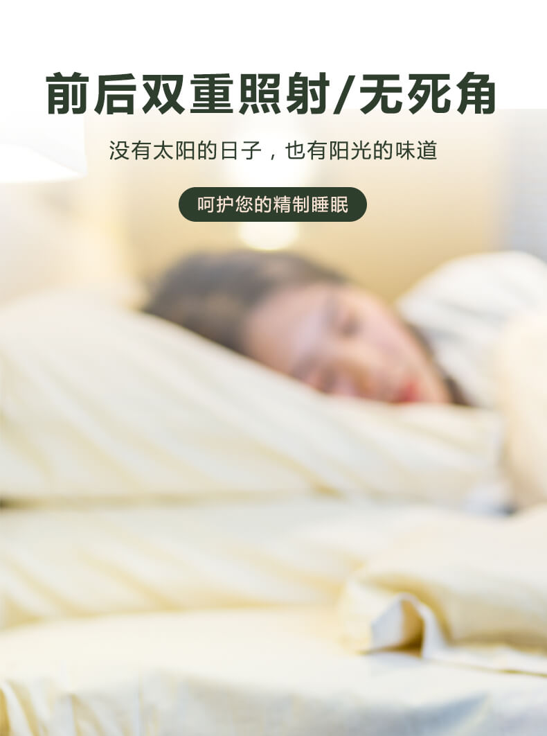 高頻振動，除螨更徹底，高頻振動強力拍打，減少螨蟲對織物的附著力，清潔有力，效果更徹底