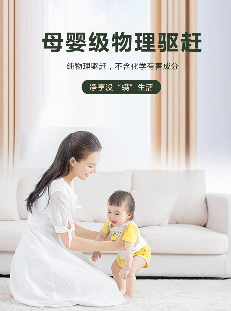 除螨原理，什么是真正有效的除螨，大面積雙拍打，高頻振幅震出深層塵螨，雙紫外線照射，除螨不留死角