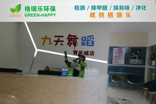 武漢除甲醛選它全屋安心