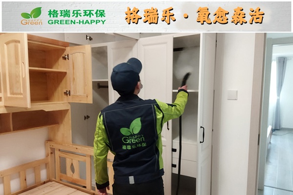 格瑞樂?氧愈森活：不止于凈化，更是生活的詩意棲居