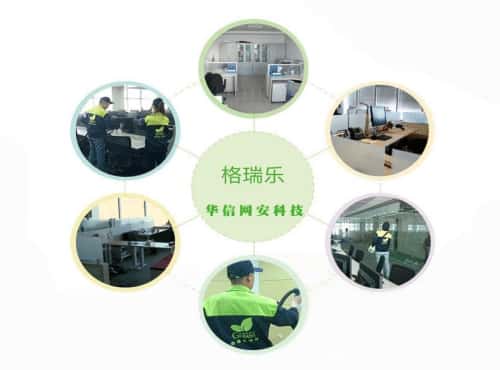 武漢除甲醛公司哪家靠譜？專業(yè)治理就選格瑞樂環(huán)保除甲醛