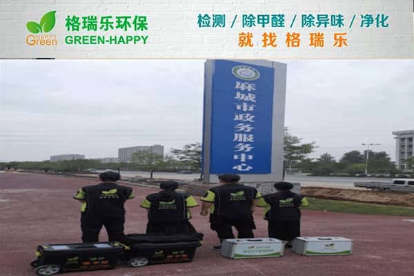 格瑞樂樹便民標(biāo)桿