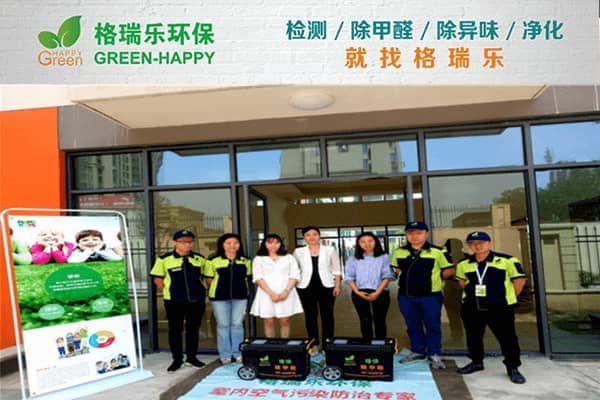 格瑞樂為教育、醫(yī)療等領域服務，筑牢童真健康防線。