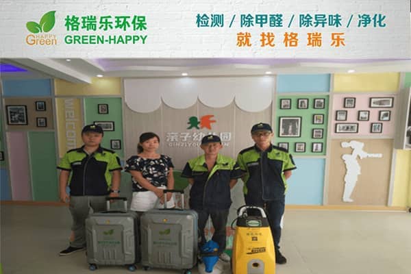 武漢蔡甸親子幼兒園甲醛治理案例