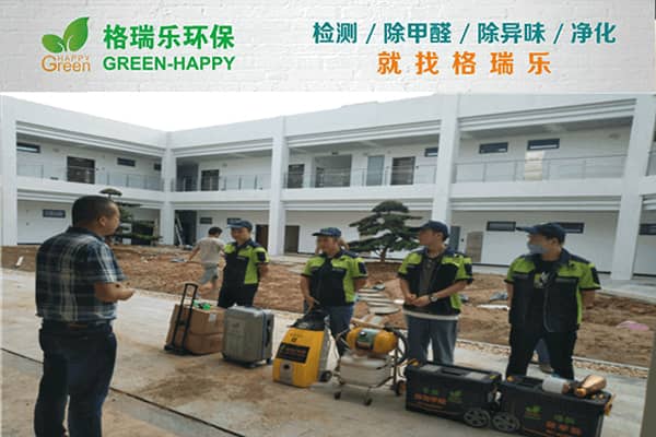 武漢車都廣場(chǎng) 辦公樓甲醛治理，高效護(hù)航緊急入駐